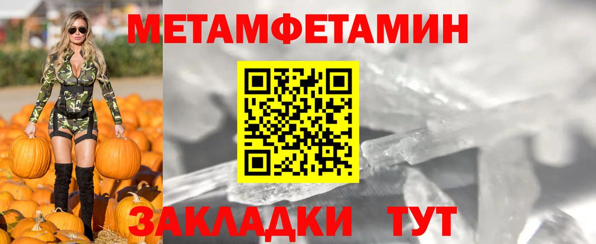 АМФ 97% Кировск
