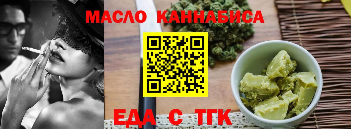 Canna-Cookies марихуана Кировск