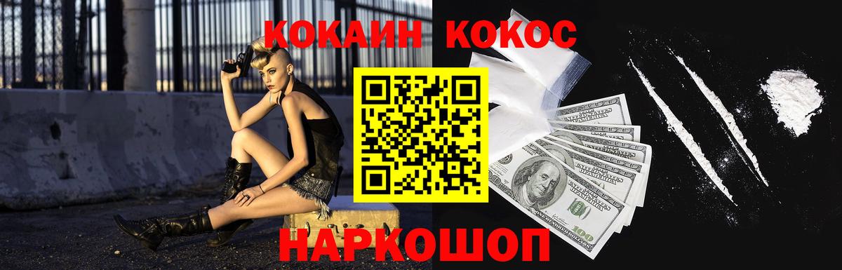 Кокаин Эквадор Кировск