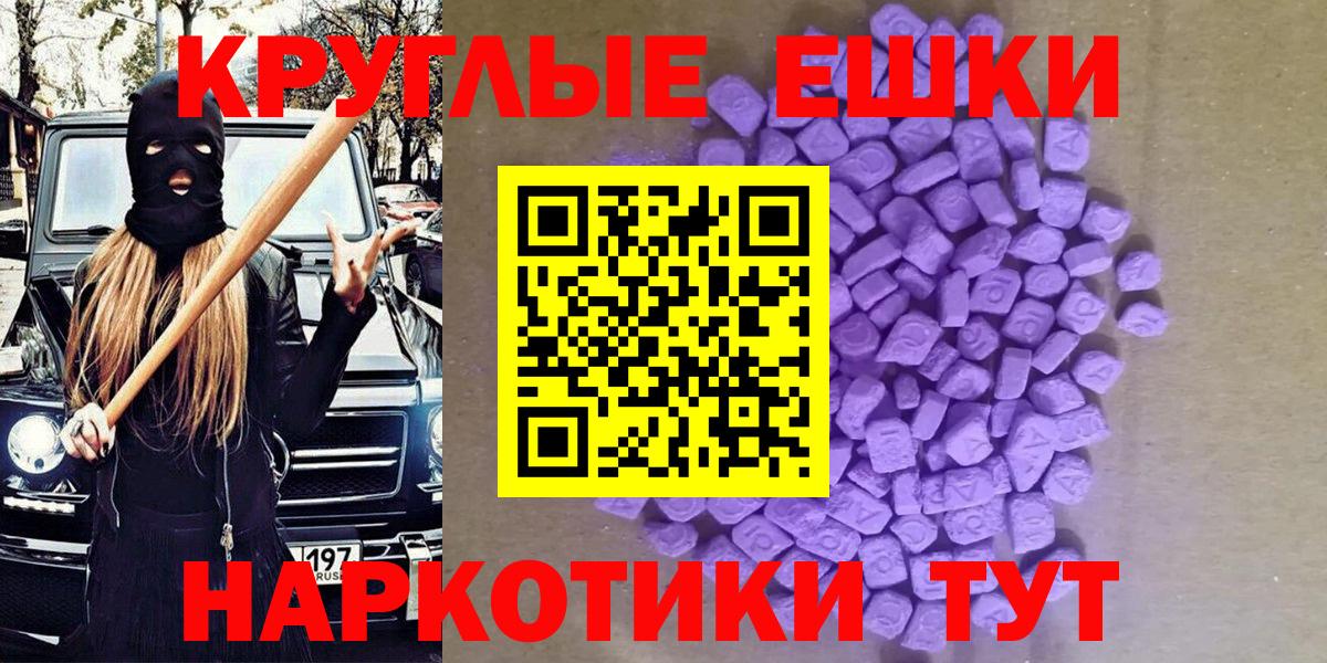 Ecstasy 280 MDMA  ЭКСТАЗИ louis Vuitton  Кировск  Ecstasy  гидра как зайти  Вход с VPN 