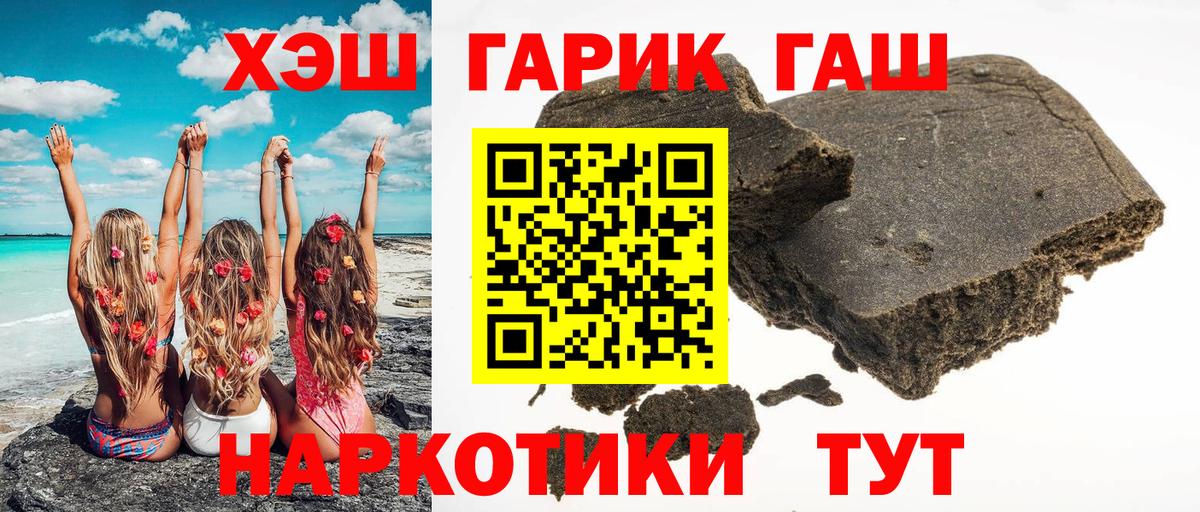 цены   Гашиш  Вход с VPN  Кировск  ГАШ Cannabis  ГАШИШ ice o lator 
