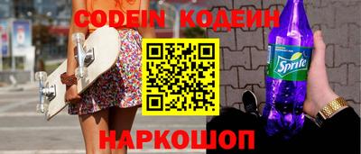 2c-b Конаково