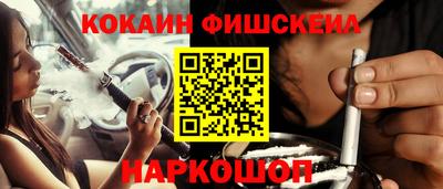 кокс Комсомольск-на-Амуре