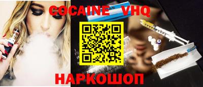 2c-b Конаково