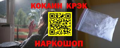 2c-b Конаково