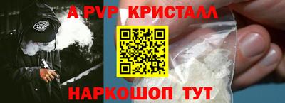 кокс Комсомольск-на-Амуре
