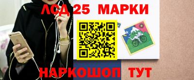 2c-b Конаково