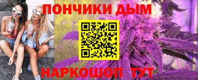 кокс Комсомольск-на-Амуре