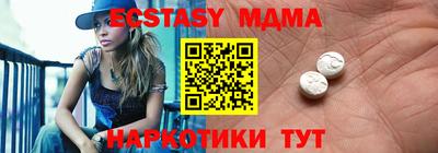 твердый Коммунар