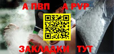 2c-b Конаково