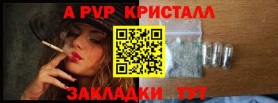 твердый Коммунар