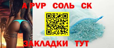 кокс Комсомольск-на-Амуре