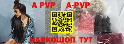 кокс Комсомольск-на-Амуре