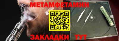 2c-b Конаково