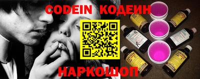 кокс Комсомольск-на-Амуре