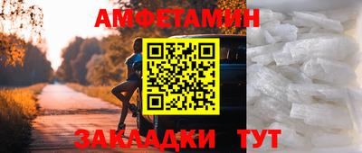 2c-b Конаково