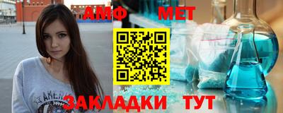 меф VHQ Янаул