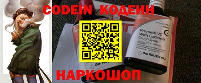 кокс Комсомольск-на-Амуре
