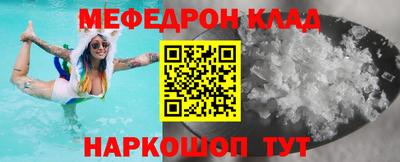 кокс Комсомольск-на-Амуре