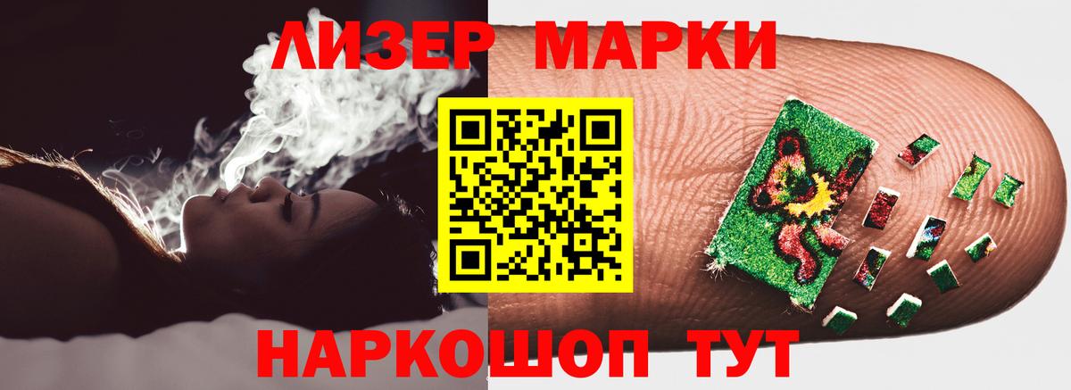 LSD-25 экстази кислота Кировск