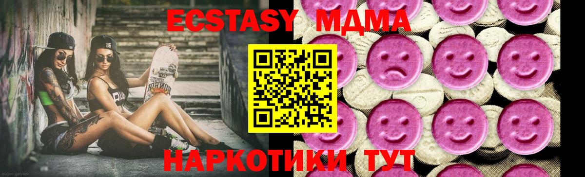 ГАШИШ Кировск