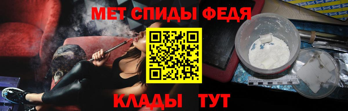 Метамфетамин винт  Вход с VPN  Метамфетамин винт  Кировск 