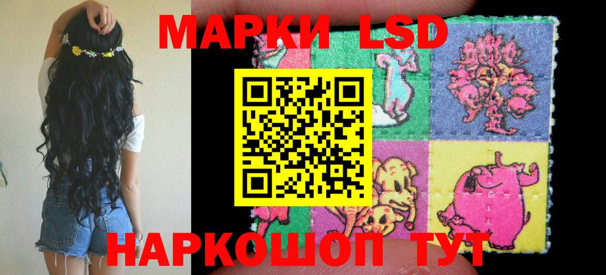 Марки N-bome 1,5мг Кировск