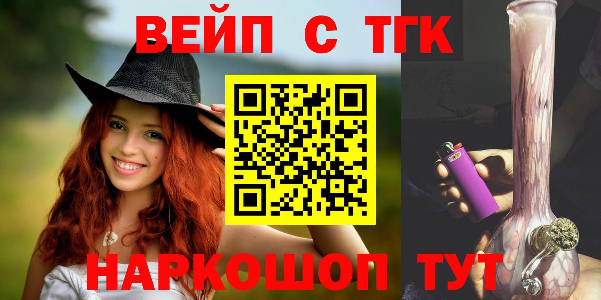 ГАШ  Кировск  Бошки Шишки  Меф МЯУ МЯУ  МЕФ   Вход с VPN 