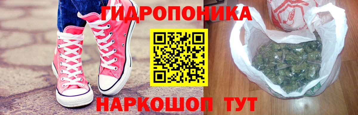 МАРИХУАНА SATIVA & INDICA Кировск